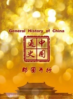 网友自拍视频悠悠在线